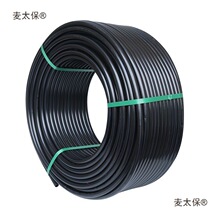 636分水管4灌溉50pe自来水管分滴塑胶管黑硬管40热熔332分麦太保