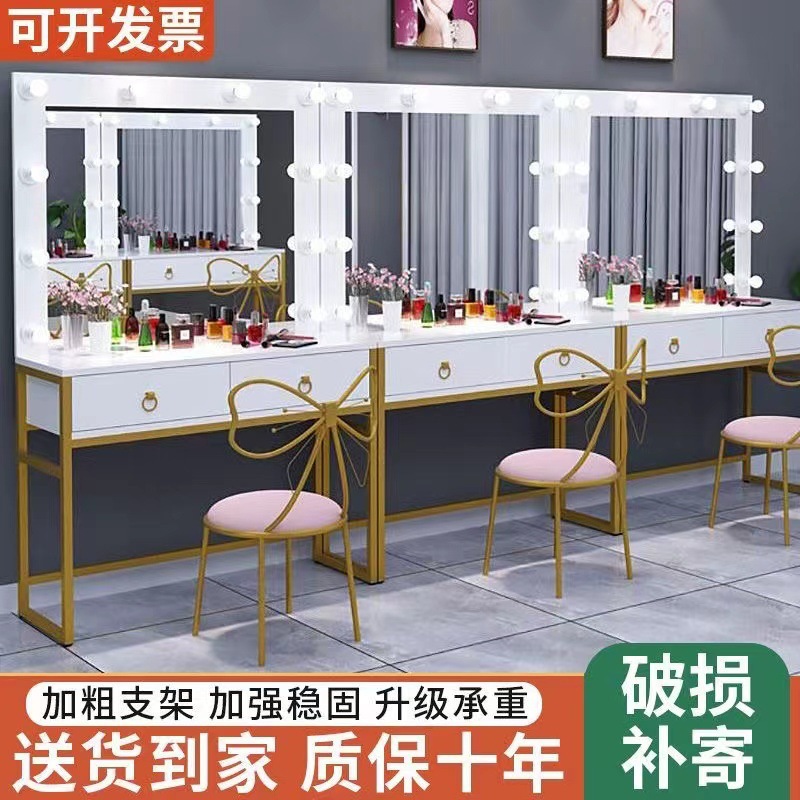 Studio Dressing Table with Light Mirror Integrated Bridal Shop School Makeup Artist Special Makeup Table Beauty Salon Dressing Table