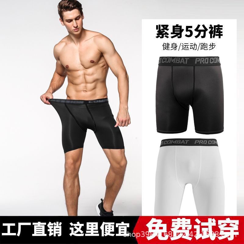 Basketball Tight Shorts Men's Short Medium Bottoming Sports Pants Quick-drying Breathable Running High Elastic Five-point Fitness Pants