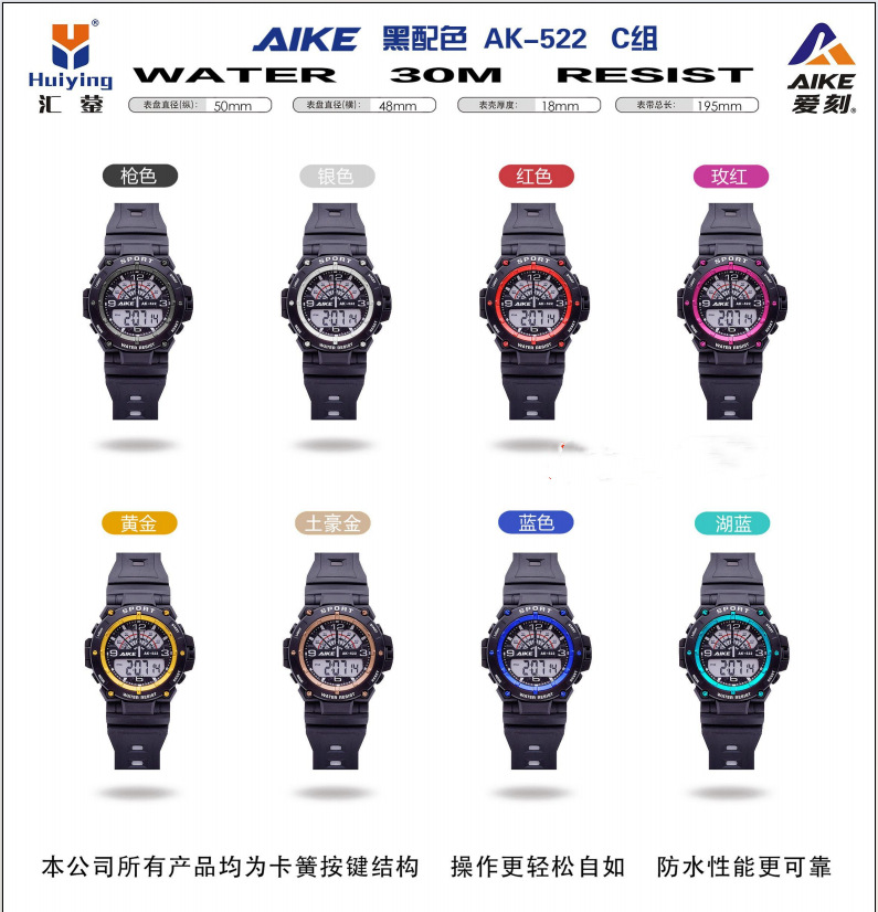 Actividades de relojes electrónicos de estudiantes de explosión niños relojes de jalea de dibujos animados para niños y niñas relojes electrónicos de moda fábrica directa