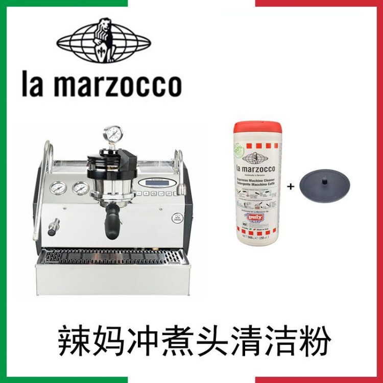 Italian GS3 commercial semi-automatic coffee machine cleaning powder URNEX for removing grease and dirt