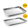 304 stainless steel square plate thickened steamed rice plate Police square baking tray leaks large steaming plate with holes leaky eyes thick tray