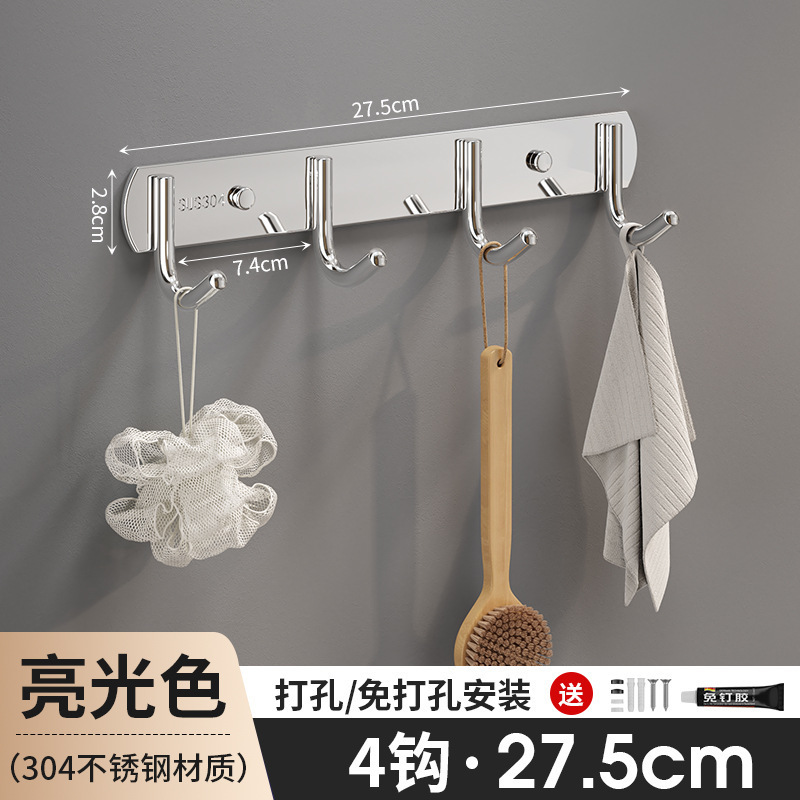 304不锈钢排钩卫生间免打孔加厚挂钩粘钩强力承重钩挂件厂家批发|undefined