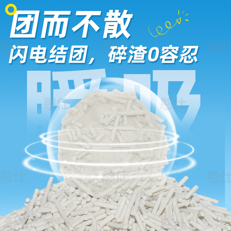 猫砂豆腐砂除臭低尘膨润土猫砂包邮20公斤混合猫砂豆腐猫砂10斤装|undefined