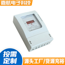 工业级三相四线预付费电表 农田灌溉专用 企业电费管控解决方案