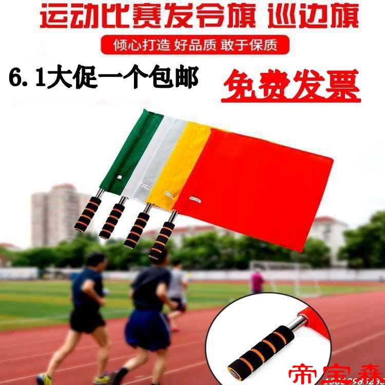 Hair prayer flag Track and field Referee Inspected flag Football referee Red, yellow, Green and White traffic Command Hand Flag railway signal