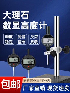 �߾��Ȕ��@�ٷֱ�ǧ�ֱ��߶���ȴ���ʯ�y���x0-12.7-25.4ָ܊ϼ