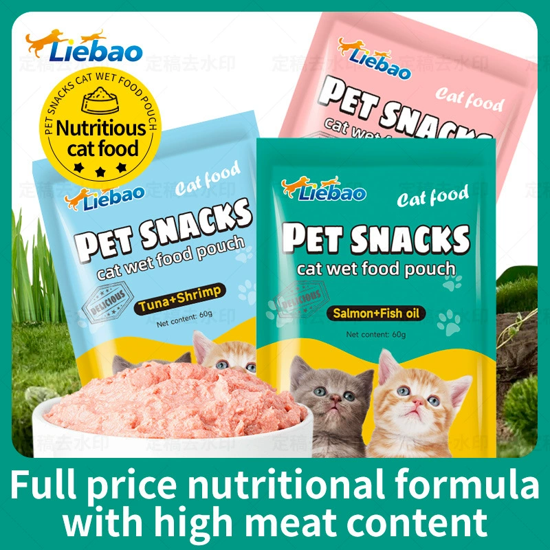 Трансграничная английская версия упаковки со вкусом мясного соуса для поиска кладов, лакомства для кошек Gulu, лакомства для домашних животных, универсальная упаковка влажного корма, консервы для кошек.