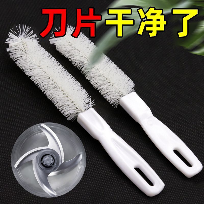 Blender Brush for Soy Milk Maker, Cup Cleaning Brush, Magic Brush for Soy Milk Blender, No Dead Angle, Household Kitchen