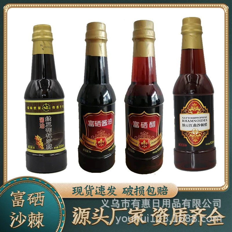 Kongcaofang Natto Monascus Облепиховый уксус Лайчи Облепиха Соевый соус Обогащенный селеном Соевый соус Уксус Продам Подарки Travel Sales Group Покупка