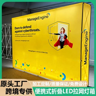 便携式拉网led灯箱快速搭建活动室内灯箱快速搭建广告灯箱定制