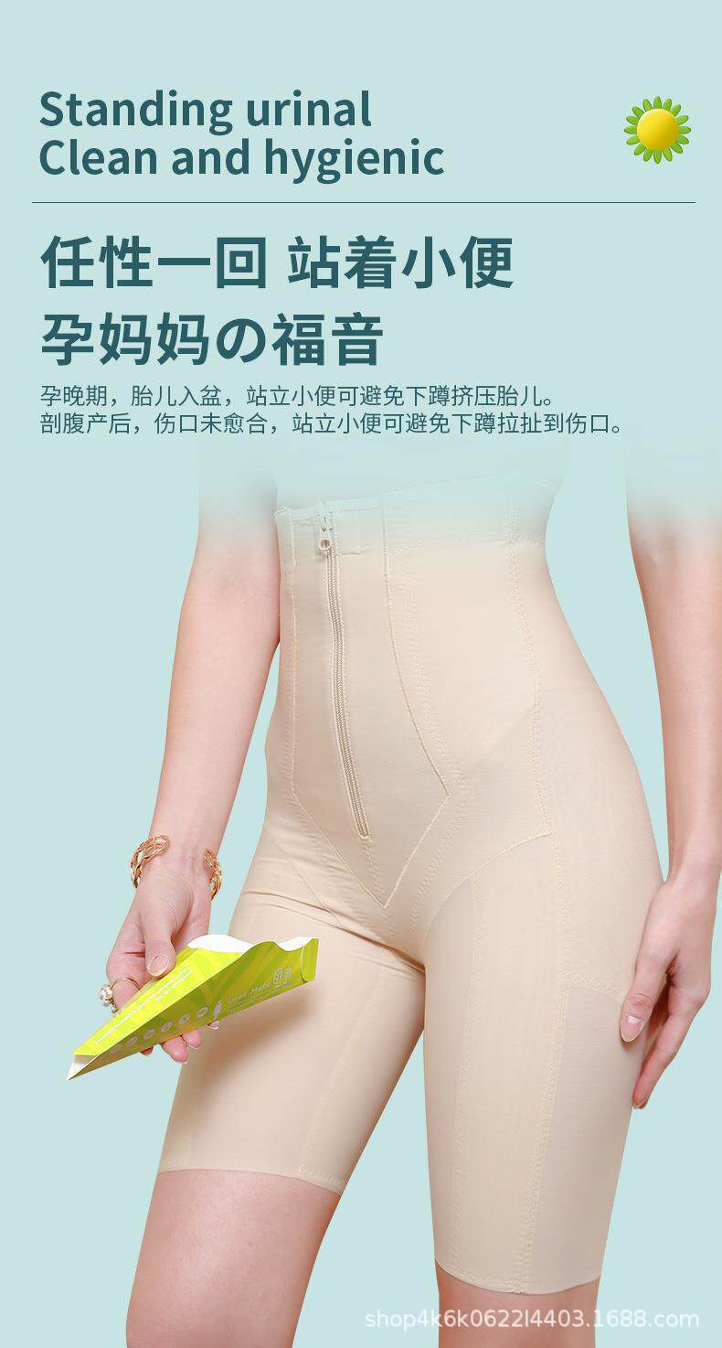 Standing Urination Cup for Women, Standing Pee Cup for Cesarean Section, Women's Standing Urination Device, Pregnant Women's Standing Urination Tool