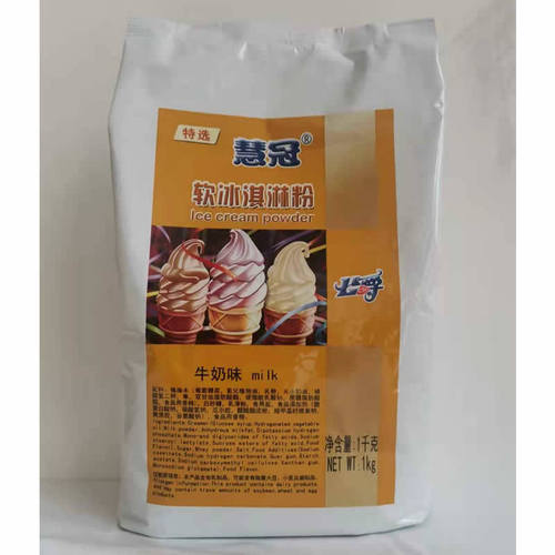Icing sugar, soft ice cream powder, Holy Crown selected ice cream powder, sundae 1kg, sundae powder