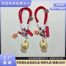 足金999热销新款钥匙扣钱夹子包包挂饰创意可爱手机链送好友闺蜜