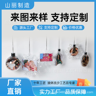 Creative High-Quality Christmas Ball Pendant Christmas Gift Christmas Tree Plastic Pendant Xmas Decoration Photo Ball