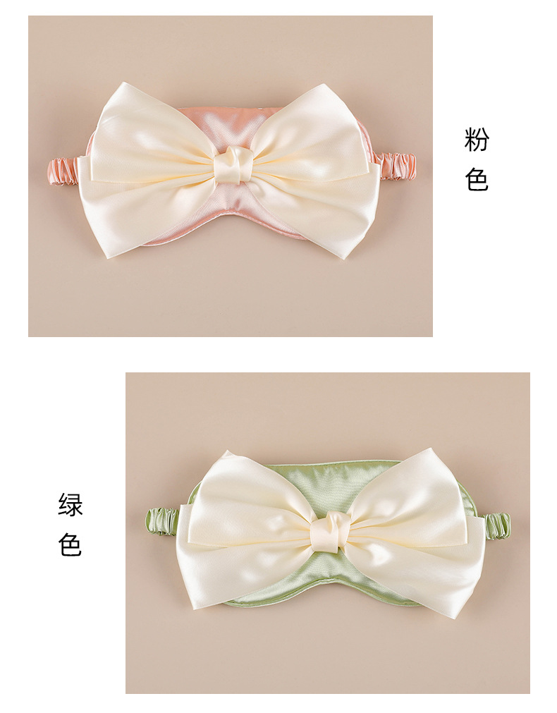 眼罩详情_11.jpg