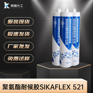 �����۰����ͺ��z�νM�ݏ����ܷ��zճ�Y��Sikaflex 521�Y���z