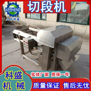 定制甜玉米切段机 鲜玉米分段设备 速冻青棒切段机
