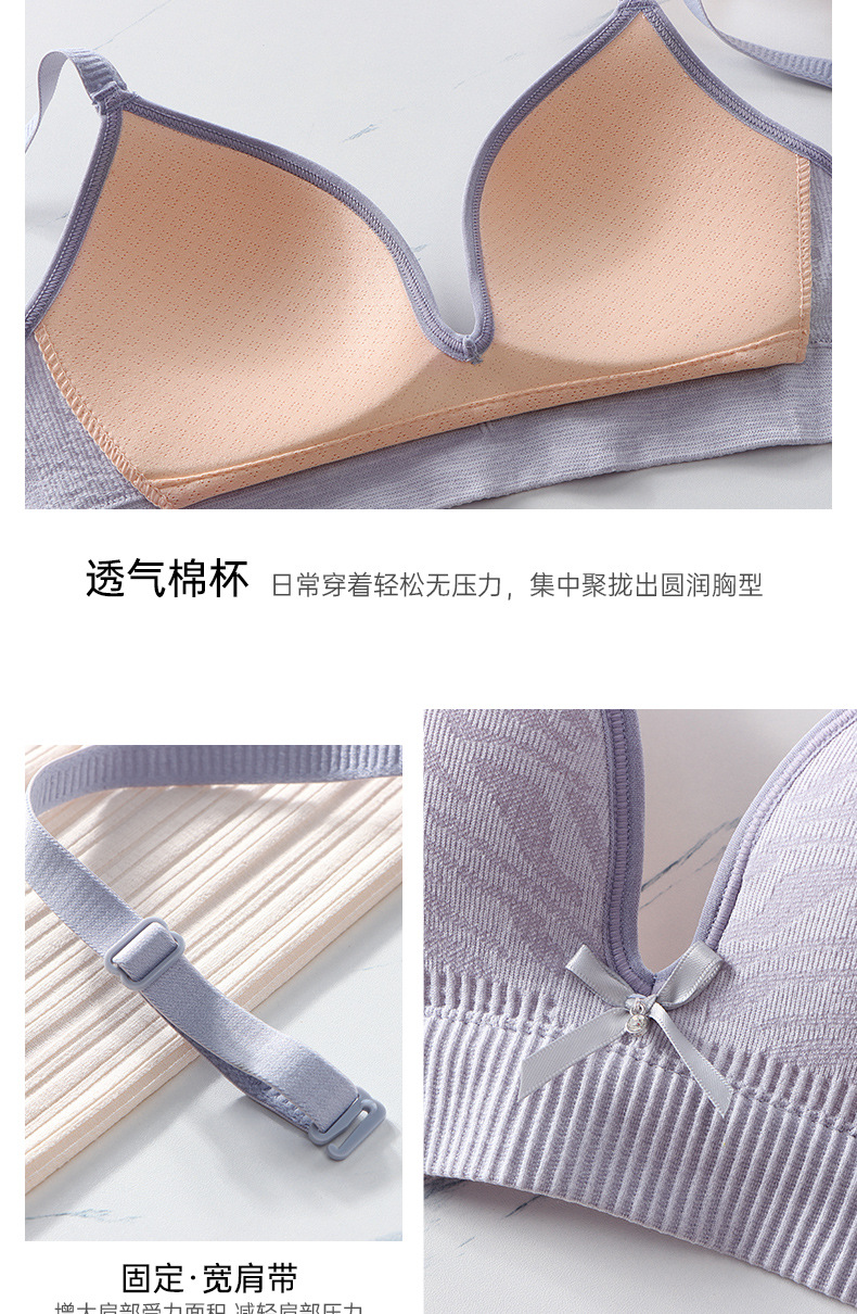 无痕无缝薄杯_09