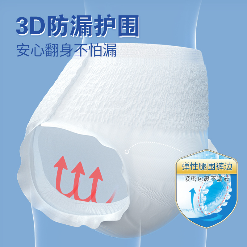 Anerkang adult pull-up pants underwear type diaper M/L/XL size Anerkang diaper sheet for men and women and the elderly