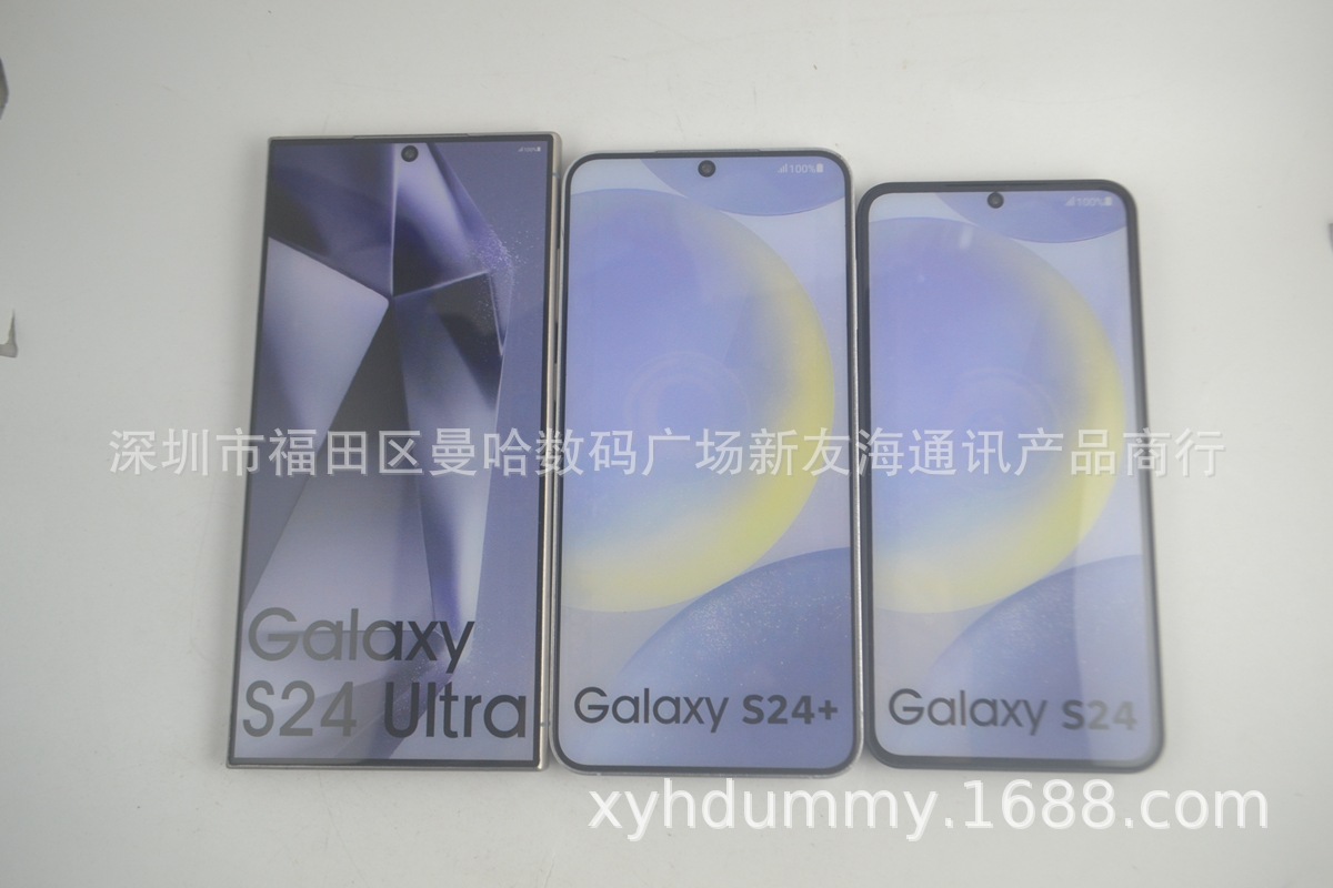 三星S24系列仿全彩 (1).jpg