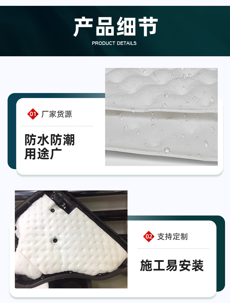 Car Edge Sealing Sound-Absorbing Cotton, Car Soundproofing Cotton, Flame-Retardant Shock-Absorbing Cotton/White Cotton Cross-Border Automotive Supplies Oem