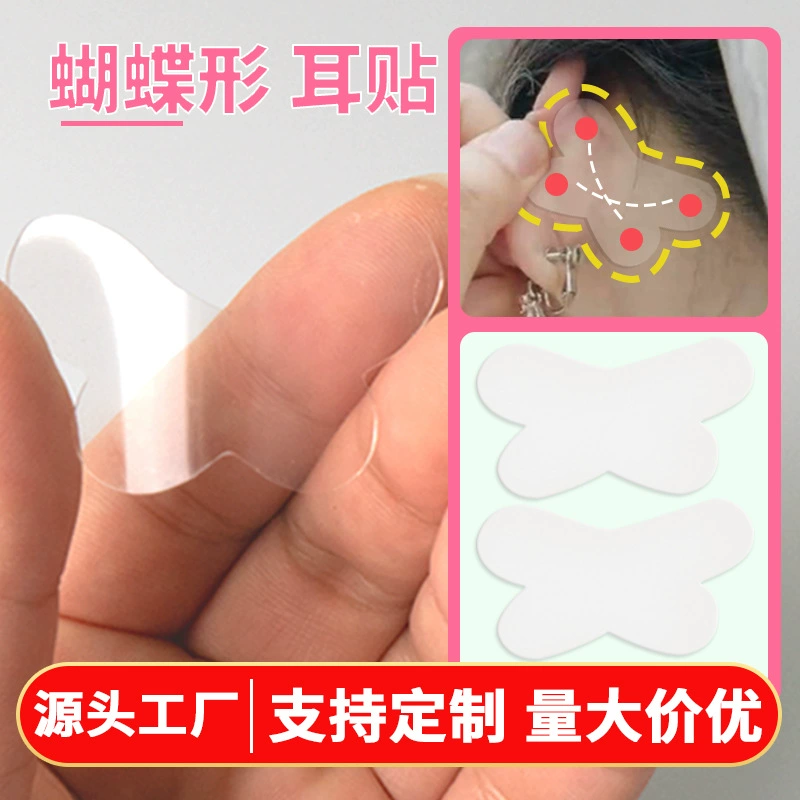 Бабочка Эльф Ушная наклейка Ушная укладка