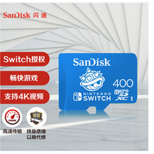 游戏内存卡 适用于闪迪存储卡400GB U3 4K高清视频 读速高达100M