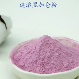 脱水蔬菜;烘焙辅料类