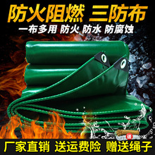 �Ӻ�����ˮ�����𲼿��ϻ��Ͳ�pvc��ˮ�겼������ȼ��������