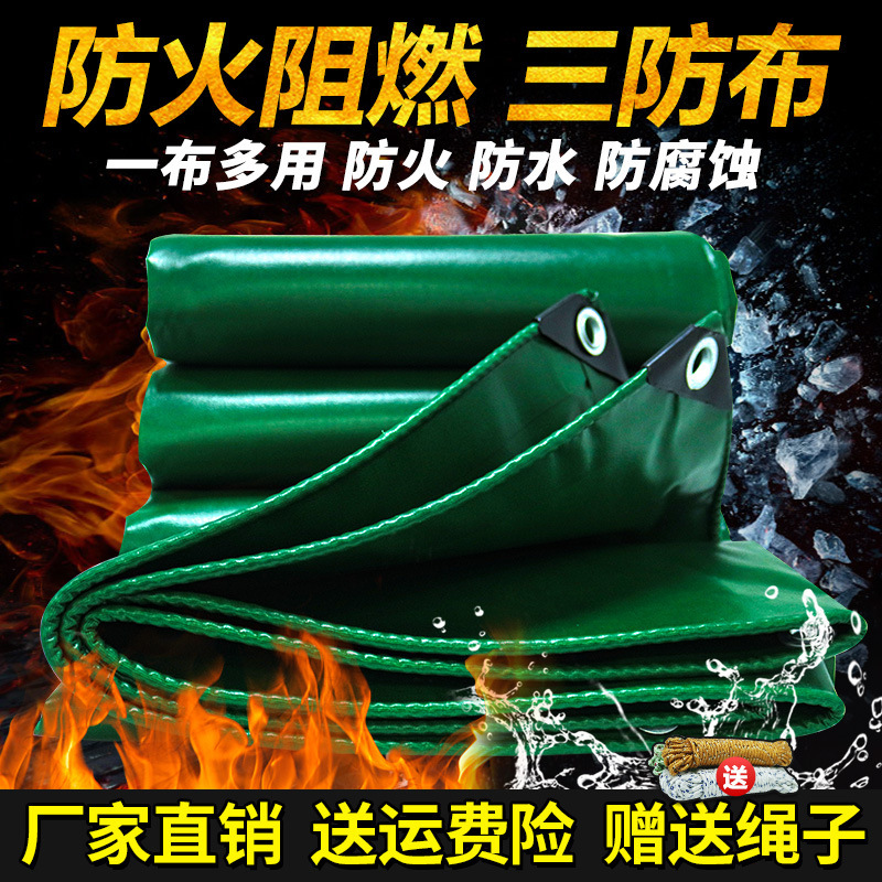Thickened Sun-Proof and Waterproof Fabric, Fire-Resistant Fabric, Anti-Aging Oilcloth, Pvc Waterproof Raincloth, Fire-Retardant Tarpaulin, Triple-Protection Fabric