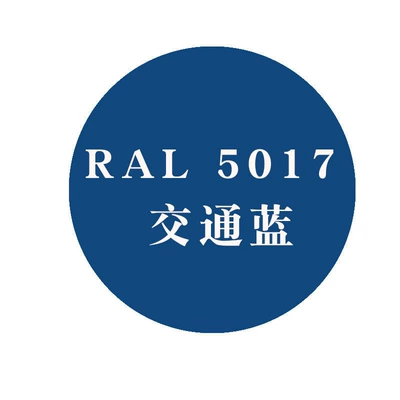Avtomobil boyası – Ral7035/5007/5012/5015/5017/6005/6018 - ral-5017-traffic-blue450ml
