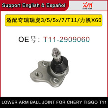 �m��������3/5/5x/7/T11/����X60 �Ғ���Ʊ۔[�����^���N