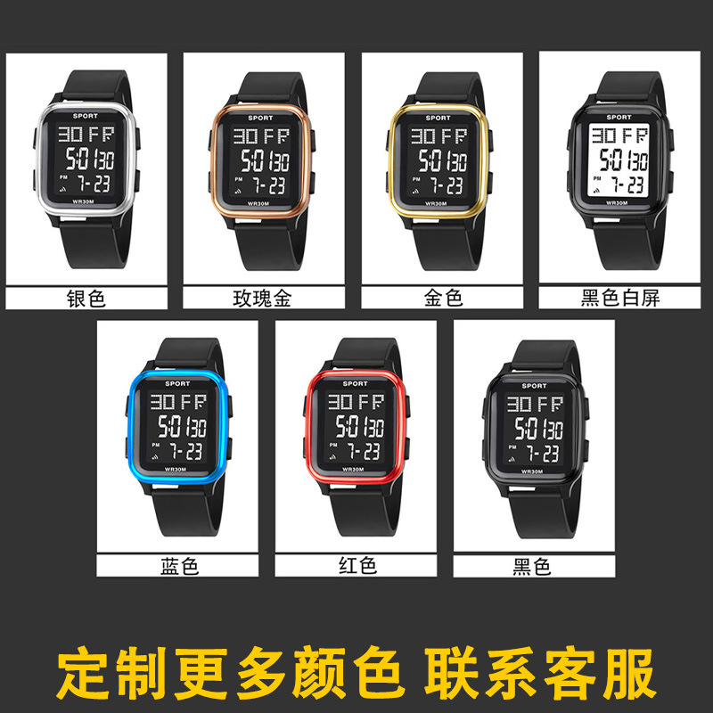 Pequeño reloj electrónico deportivo personalizado de estudiantes formulario de regalo creativo personalizado fábrica directa OEM