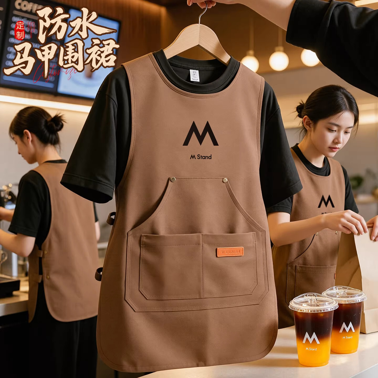 Canvas Water-Repellent and Stain-Resistant Vest Apron with Logo Printing, Workwear for Coffee and Catering, Specialized Work Uniform Vest Canvas Water-Repellent and Stain-Resistant Vest Apron with Logo Printing, Workwear for Coffee and Catering, Specialized Work Uniform Vest