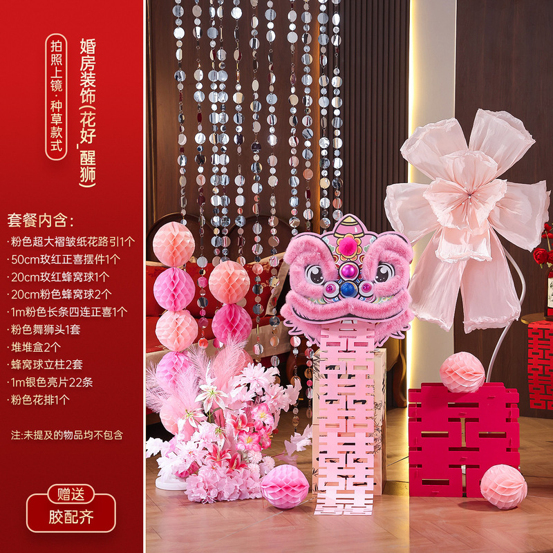 結婚式の部屋のレイアウトセット、模擬花、ライオン覚醒装飾品、男性と女性の新しい結婚式のドレッシングガウン、写真の背景の壁の結婚式の装飾|undefined