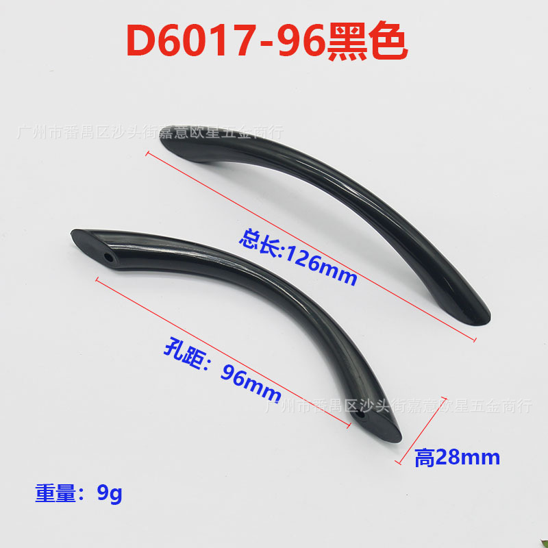 Ручка D6017-96/черный