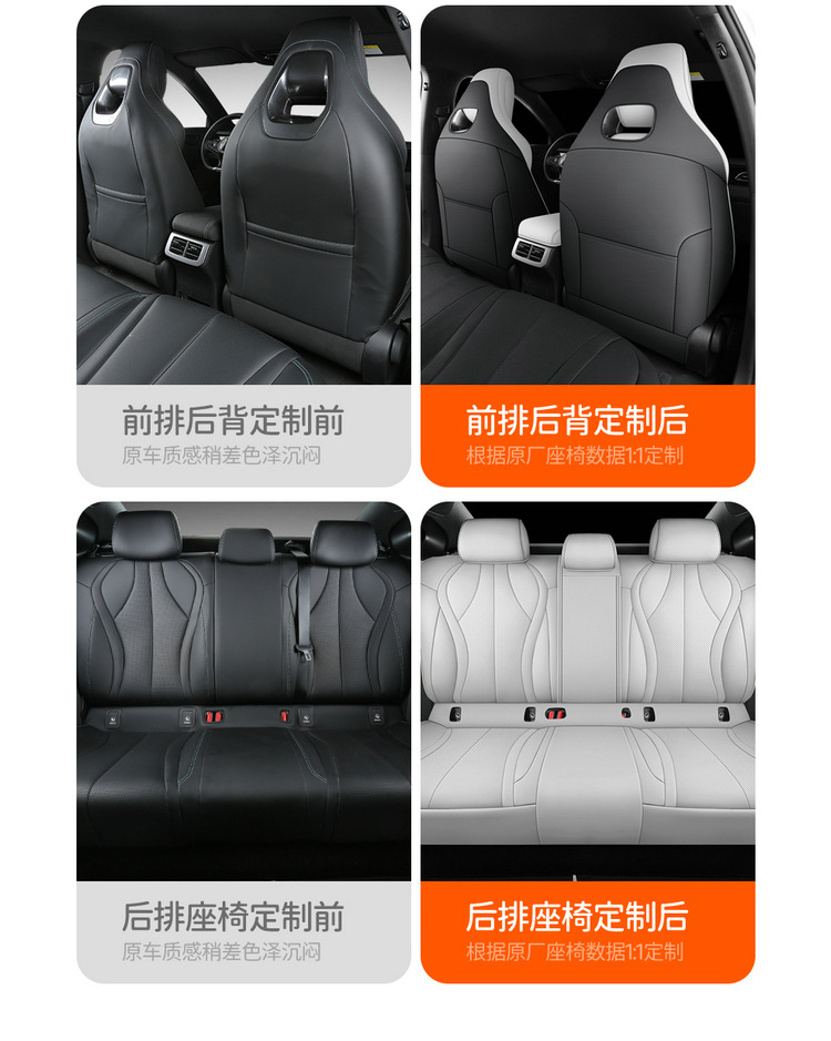 BYD Seal 06dmi Special Car Seat Cover Four Seasons Universal Full Cushion Leather Car Cushion Seat Cover