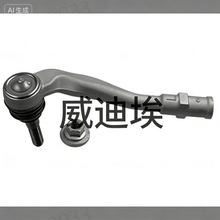 �ױP�D��ϵ�y�D��M���U�����^Outer Tie Rod End�� VWAG AUDI
