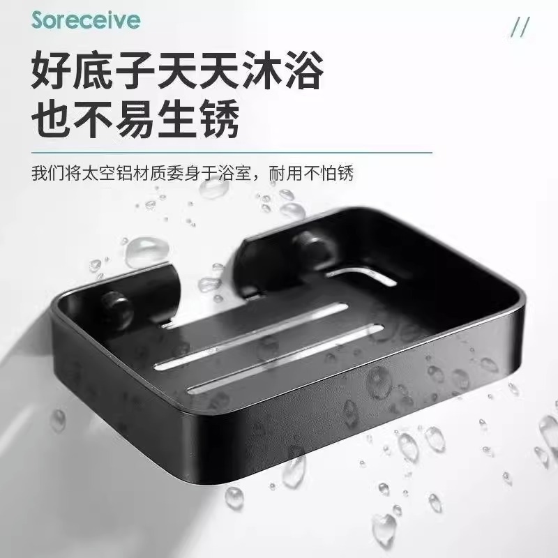 穴なし石鹸ケーストイレ石鹸置物壁掛け式吸盤創意浴室宇宙アルミ水切り石鹸棚|undefined