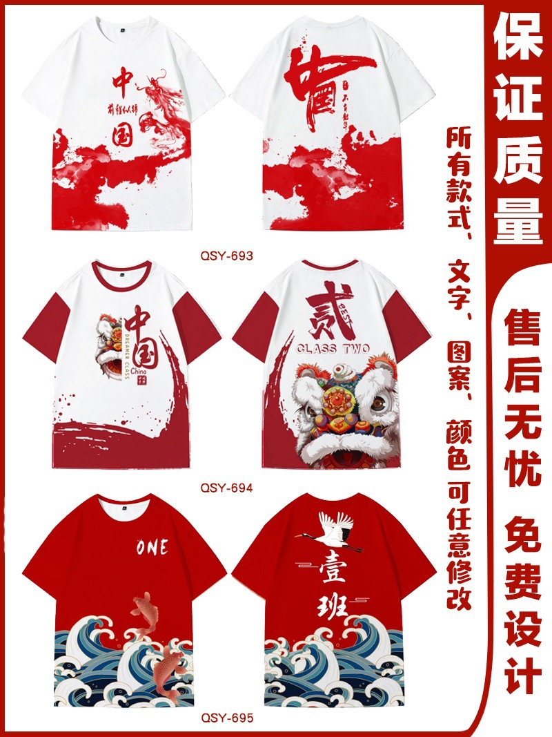 전신 프린트 핫 스타일 5