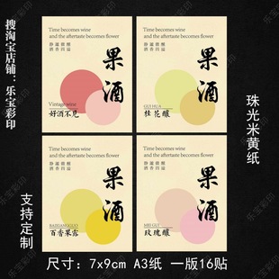 ���Ƙ��N��÷����֦��ͨ�Ø˺��ֹ���ᄹ����L�����N����ƿ�ND��