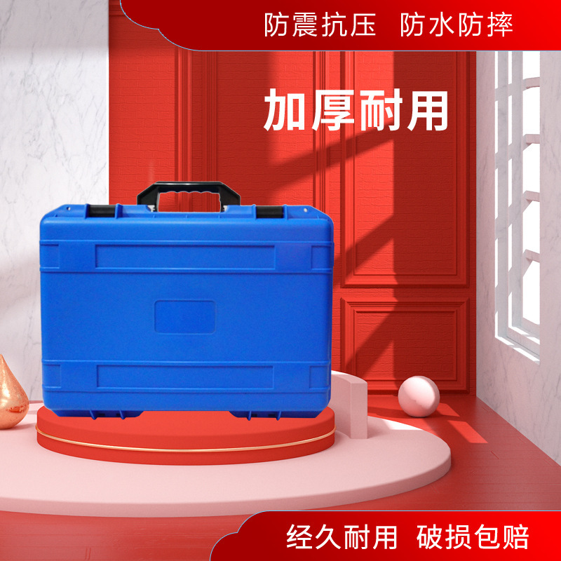 Factory direct plastic portable hardware toolbox instrument box stabilizer VR glasses equipment packing box Factory direct plastic portable hardware toolbox instrument box stabilizer VR glasses equipment packing box