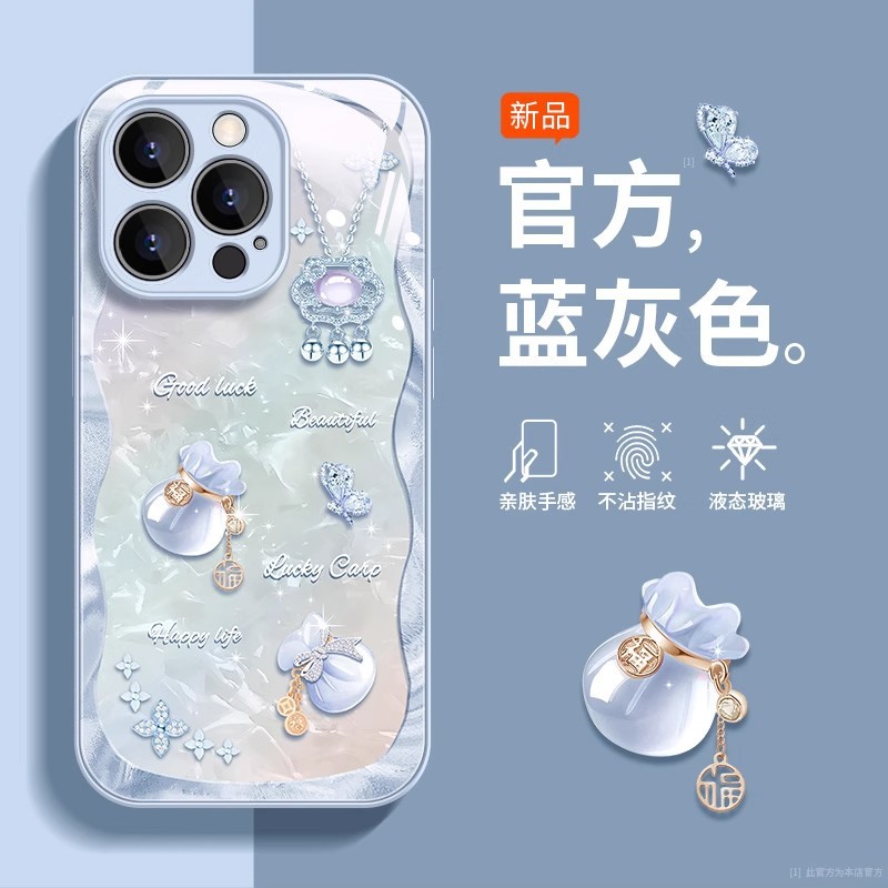 Suitable for mi Xiaomi 17/15 mobile phone case redmi note17/note15 glass k100//k90 lucky bag 359