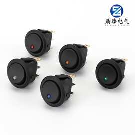 船型开关系列圆形上圆下方带灯12-24V猫眼LED灯翘板电源开关汽车