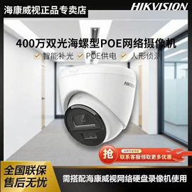 监控摄像机;其他传输设备;监控主机