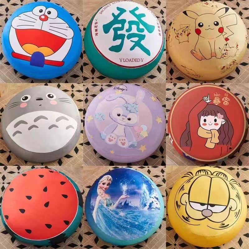 卡通豆袋懒人沙发颗粒填充豆袋榻榻米网红款圆球形林妙妙同款卧室