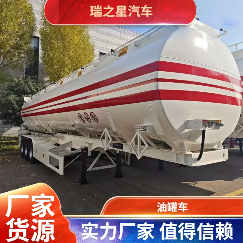 厂家定 制普通液体油罐车45-55方油罐运输半挂车