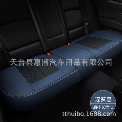 Cover Seat Cover – Seat cushion, seat cover - deep-blue-black-rear-seat-cushion-universal-model