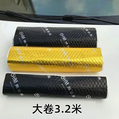 Car sound-absorbing cotton Insulation Cotton Shock-Absorbing Panels Full
